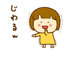 Hanamaruko 2 sticker #12391525