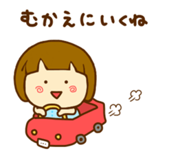 Hanamaruko 2 sticker #12391529