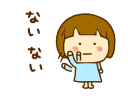 Hanamaruko 2 sticker #12391531