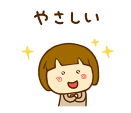 Hanamaruko 2 sticker #12391532