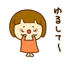 Hanamaruko 2 sticker #12391534