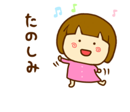 Hanamaruko 2 sticker #12391536