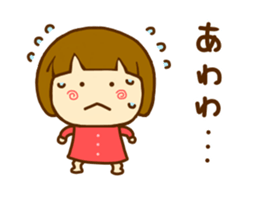 Hanamaruko 2 sticker #12391540