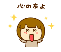 Hanamaruko 2 sticker #12391545