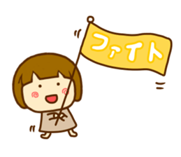 Hanamaruko 2 sticker #12391546