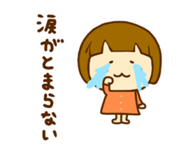 Hanamaruko 2 sticker #12391549