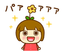 Hanamaruko 2 sticker #12391552