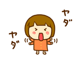 Hanamaruko 2 sticker #12391556