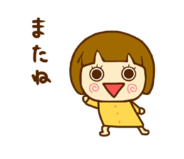 Hanamaruko 2 sticker #12391557