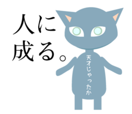 seven color cat sticker #12391639