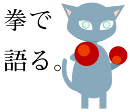 seven color cat sticker #12391640