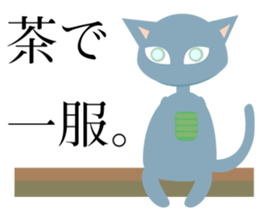 seven color cat sticker #12391641