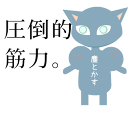 seven color cat sticker #12391649