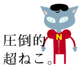 seven color cat sticker #12391650