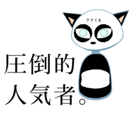 seven color cat sticker #12391651