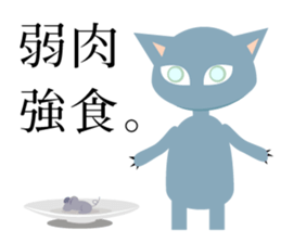 seven color cat sticker #12391652