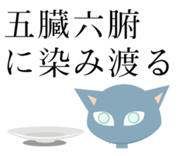 seven color cat sticker #12391653