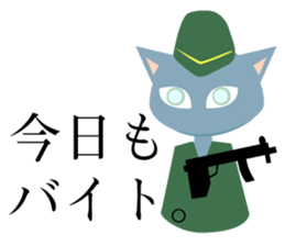 seven color cat sticker #12391656