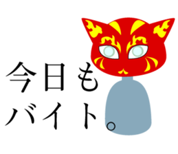 seven color cat sticker #12391657