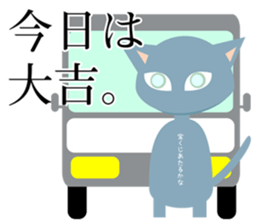 seven color cat sticker #12391658
