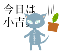 seven color cat sticker #12391660