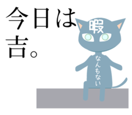 seven color cat sticker #12391661