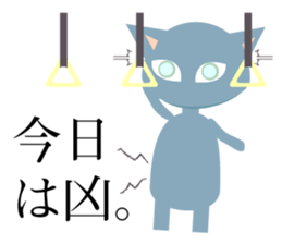 seven color cat sticker #12391663