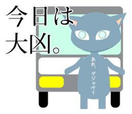 seven color cat sticker #12391664