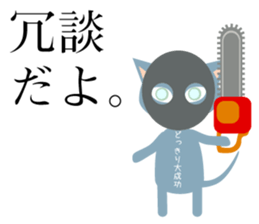 seven color cat sticker #12391665