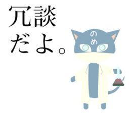 seven color cat sticker #12391666