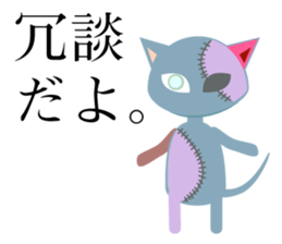 seven color cat sticker #12391667