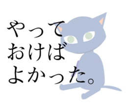 seven color cat sticker #12391673