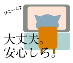 seven color cat sticker #12391674