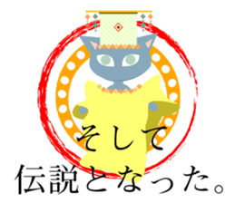 seven color cat sticker #12391677