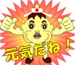 Stinking Garlic Boy sticker #12391758