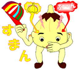 Stinking Garlic Boy sticker #12391761