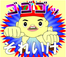 Stinking Garlic Boy sticker #12391762