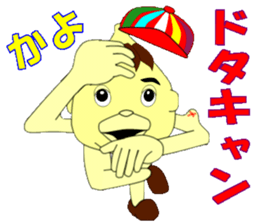 Stinking Garlic Boy sticker #12391763