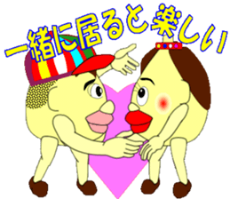 Stinking Garlic Boy sticker #12391766