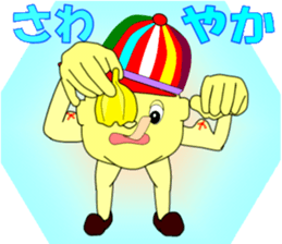 Stinking Garlic Boy sticker #12391768