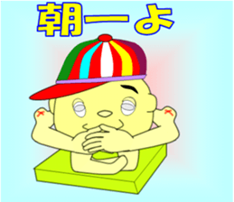 Stinking Garlic Boy sticker #12391769