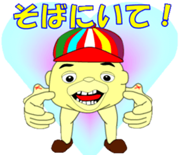 Stinking Garlic Boy sticker #12391770