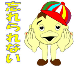 Stinking Garlic Boy sticker #12391771