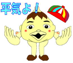 Stinking Garlic Boy sticker #12391773