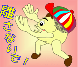 Stinking Garlic Boy sticker #12391774