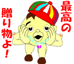 Stinking Garlic Boy sticker #12391775