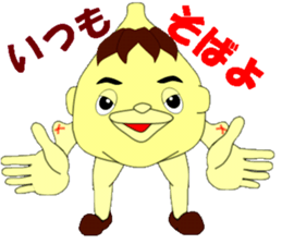 Stinking Garlic Boy sticker #12391777