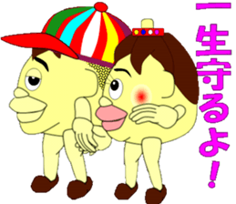 Stinking Garlic Boy sticker #12391778