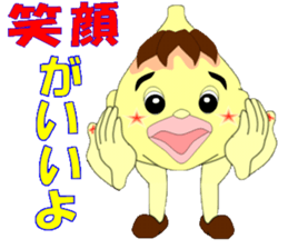 Stinking Garlic Boy sticker #12391779