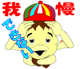 Stinking Garlic Boy sticker #12391783